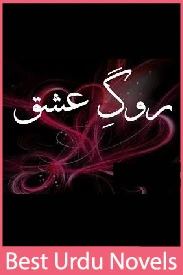 rog e ishq novel by unknown writers