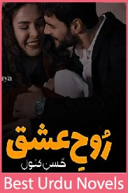rooh e ishq novel by husn e kanwal