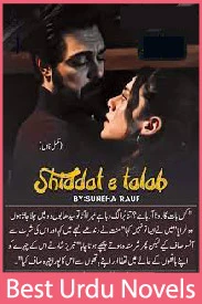 shiddat e talab novel by suneha rauf