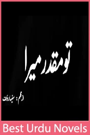 tu muqadar mera novel by suneha rauf