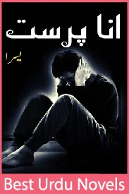 Ana parast novel by Yusra Shah