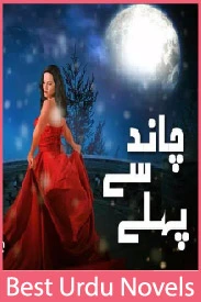 Chand se pehlay Novel by Umera Ahmad