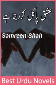 Ishq Pagal Kar Deta Hai Novel By Samreen Shah