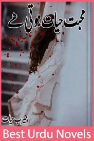 Mohabbat hayat hoti hay novel by Meerab Hayat