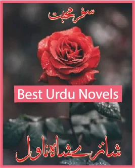 Safar E Mohabbat Novel