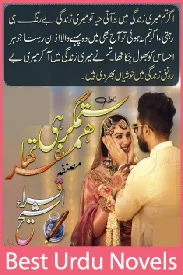 Sitamgar Hi Humsafar Tha novel by Iqra Sheikh