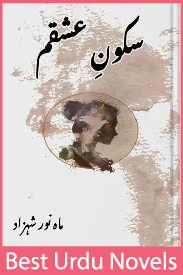 Sukoon E Ishqam Novel By Mahanoor Shehzad