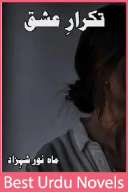Takrar E Ishq Novel By Mahnoor Shehzad