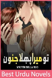 Tu Mera Pehla Junoon Novel by Bella Boo