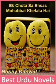 ek chota sa ehsas mohabbat khelata hai novel by husny kanwal