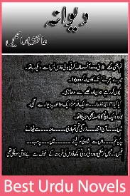 Deewana novel by Ayesha Arain