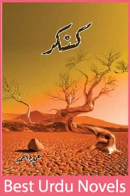 Kankar Novel by Umera Ahmed