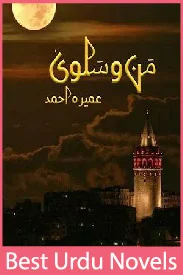 Man o salwa novel by Umera Ahmed
