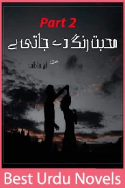 Mohabbat Rang De Jati Hai Novel By Aan Fatima Part 2