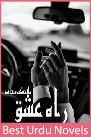 Rah E Ishq Novel By Malaika Sajad