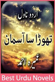 Thora sa Aasman Novel by Umera Ahmed