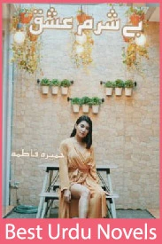 Besharm Ishq Novel By Humaira Fatima