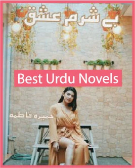 Besharm Ishq Novel