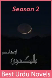 Black Moon Novel Season 2 by Nisha Umar