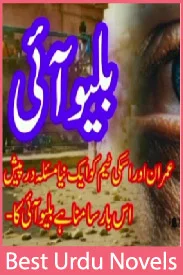 Blue Eye Imran Series By Mazhar Kaleem