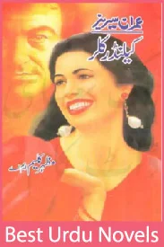 Calender Killer Imran Series By Mazhar Kaleem