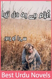 Ghulam Hai Yeh Dil Tera Novel By Suhaira Awais