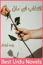 Intekhab E Man Novel By Rabia Zeeshan