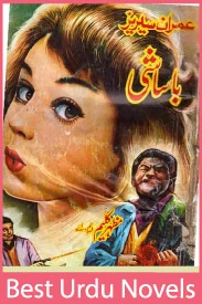 Madam Basashi Imran Series By Mazhar Kaleem