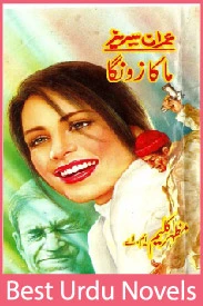 Maka Zonga Imran Series By Mazhar Kaleem