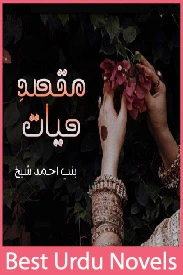 Maqsad E Hayat Novel By Bint E Ahmad Sheikh