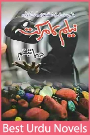 Neelam ka markat Novel by deeba tabassum