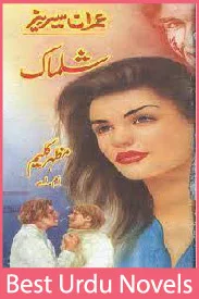 Shalmaak Imran Series By Mazhar Kaleem