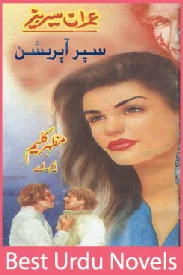 Super Operation imran series by mazhar kaleem