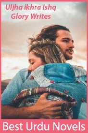 Uljha ikhra Ishq Novel By Glory Writes