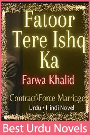 fatoor tere ishq ka novel farwa khalid
