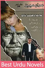 Allama Deshatnak Imran Series Jild No 26 By Ibne Safi