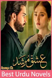 Ishq Murshid Novel By Aneeqa Ch