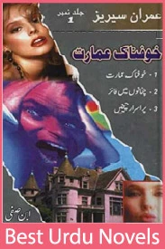 Khofnak Imarat Imran Series Jild No 1 By Ibne Safi