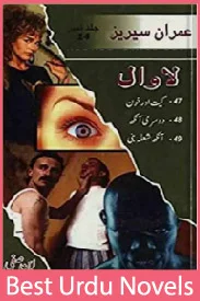 Lawal Imran Series Jild No 14 By Ibne Safi