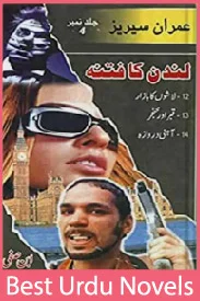 London Ka Fitna Imran Series Jild No 4 By Ibne Safi
