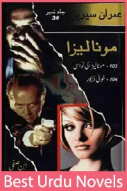 Mona Lisa Imran Series Jild No 30 By Ibne Safi