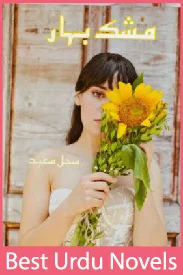 Mushk E Bahar Novel By Sajal Saeed