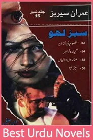Sabz Lahoo Imran Series Jild No 16 By Ibne Safi