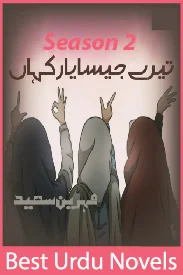 Tere Jesa Yaar Kahan Novel Season 2 By Mahreen Saeed