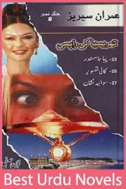 Thressa Ki Wapsi Imran Series Jild No 8 By Ibne Safi