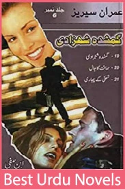 Gumshuda Shahzadi Imran Series Jild No 6 By Ibne Safi