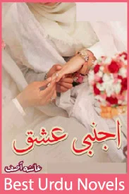 Ajnabi Ishq Novel By Ayesha Asif