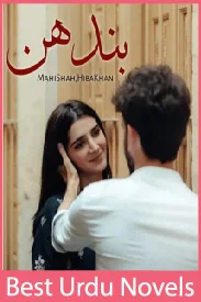 Bandhan Novel By Mahi Shah and Hiba Khan