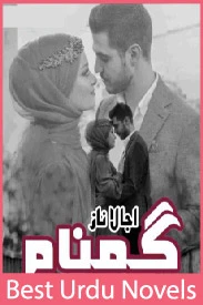 Gumnaam Novel By Ujala Naz