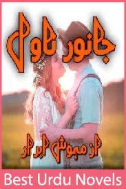 Janwar Novel By Mehwish Abrar